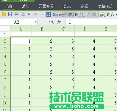wps表格高度怎么設置