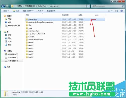 eclipse字體大小點擊edit按鈕沒反應怎么解決 三聯