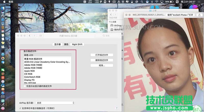 mac顯示器顏色不正如何調節顯示描述文件