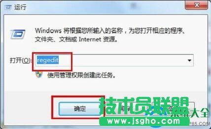 Win7系統插入U盤無法識別的解決方法   三聯