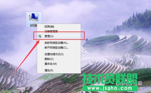 無線網絡連接標志沒有了怎么聯網   三聯