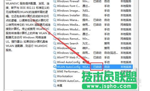無線網絡連接標志沒有了怎么聯網