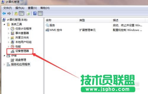 無線網絡連接標志沒有了怎么聯網