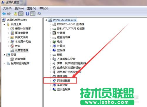 無線網絡連接標志沒有了怎么聯網