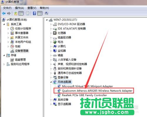 無線網絡連接標志沒有了怎么聯網