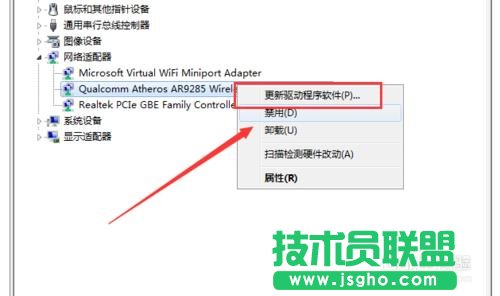 無線網絡連接標志沒有了怎么聯網