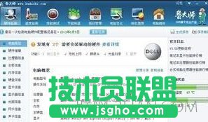 為什么電腦玩游戲會(huì)很卡 三聯(lián)