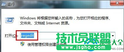 win7系統怎么更換鎖屏壁紙？   三聯