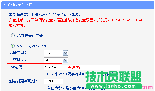 路由器tplink882當無線交換機不能上網怎么辦