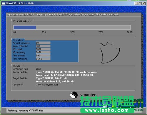 使用u盤重裝深度技術(shù)WinXP體驗(yàn)版系統(tǒng)的教程(5)