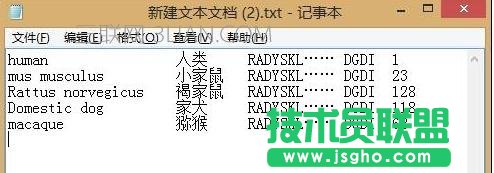 怎么讓word文本對齊 三聯