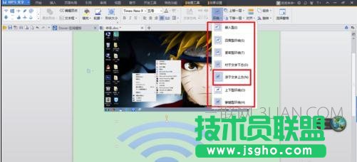 ppt2007怎么把圖片組合在一起