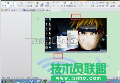 ppt2007怎么把圖片組合在一起