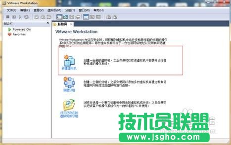 電腦公司WinXP系統sp3虛擬機一鍵安裝的全過程