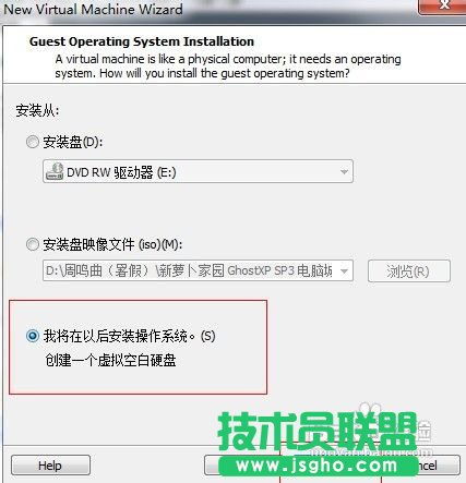 電腦公司WinXP系統sp3虛擬機一鍵安裝的全過程(2)