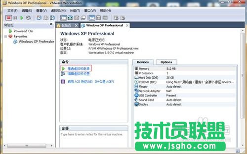 電腦公司WinXP系統sp3虛擬機一鍵安裝的全過程(8)