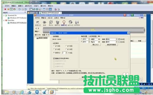 電腦公司WinXP系統sp3虛擬機一鍵安裝的全過程(11)