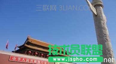 PPT2007怎么將圖片組合的方法 三聯