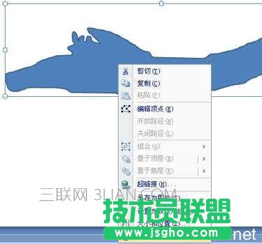 PPT2007怎么將圖片組合的方法