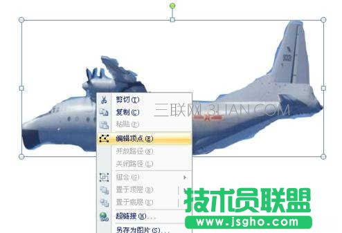 PPT2007怎么將圖片組合的方法