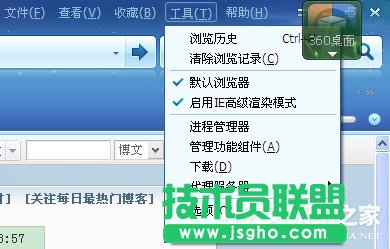 網頁視頻在XP系統中的保存方法(4)