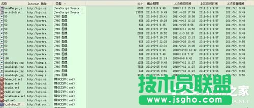 網頁視頻在XP系統中的保存方法(8)