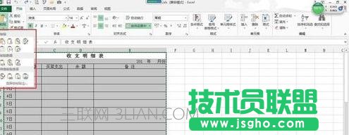 excel如何中使用照相機
