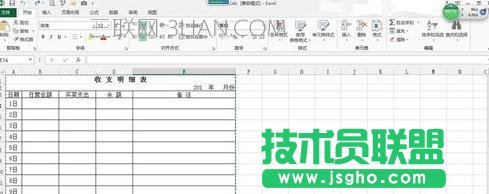 excel如何中使用照相機