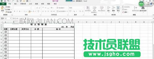 excel如何中使用照相機
