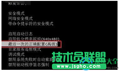 Win7系統藍屏出現錯誤代碼0&times;0000001E怎么解決？   三聯