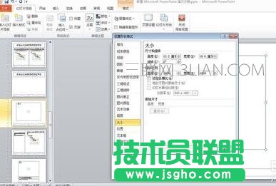 怎么把ppt中所有圖片格式設置一致