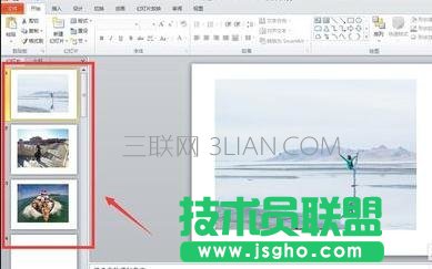怎么把ppt中所有圖片格式設置一致