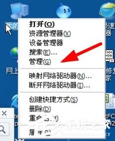 windows xp系統打印服務沒有運行