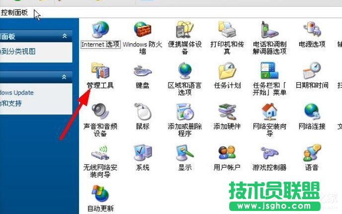 windows xp系統打印服務沒有運行(3)