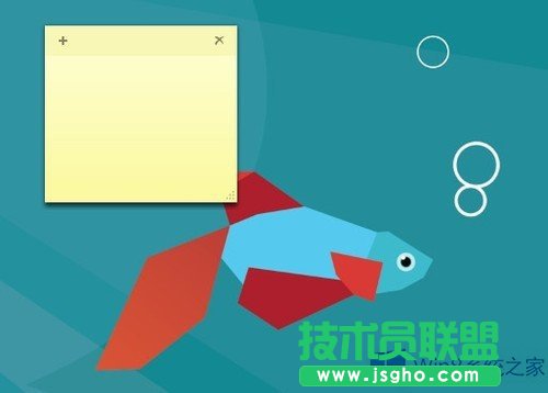 Win8便箋不見了怎么恢復(fù)?