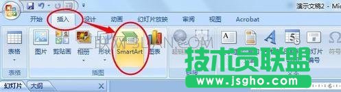 ppt怎么做組織架構圖 三聯