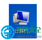 一鍵重裝系統(tǒng)