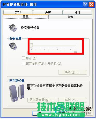 為什么我的WinXP電腦突然沒聲音？(3)