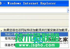 為什么我的WinXP電腦突然沒聲音？(4)