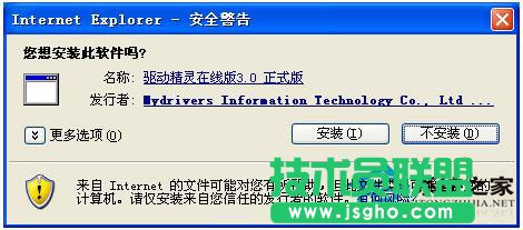 為什么我的WinXP電腦突然沒聲音？(5)