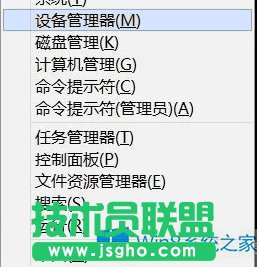 Win8怎么設(shè)置不安全刪除硬件快速移除U盤(pán)