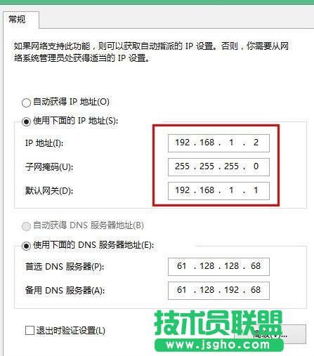 普聯TL-WDR7500路由器端口轉發如何設置 三聯