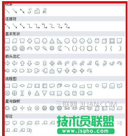 怎么把ppt做好看