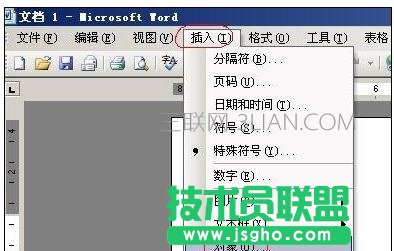 word數學公式編輯器在哪