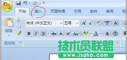 word數學公式編輯器在哪