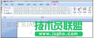 word數學公式編輯器在哪