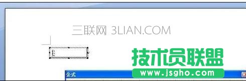 word數學公式編輯器在哪