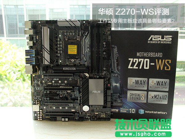 華碩Z270-WS怎么樣 華碩Z270-WS全面評測 三聯