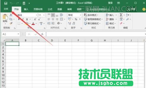 excel表格里0不顯示怎么解決