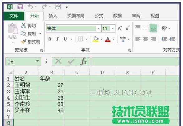 excel如何算標準差 三聯